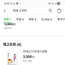 씨유 독산승리점 이미지