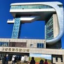 경포대공인중개사사무소 이미지