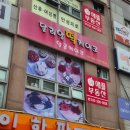 달리앙케이크