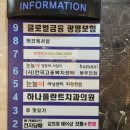 으뜸플러스 동두천지행점 안경원 | 동두천 안경 렌즈 가성비 만점인 으뜸플러스안경