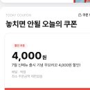 꾸브라꼬의왕