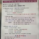 석촌동주민센터 이미지