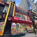 후루와마라탕 | 탕화쿵푸 마라탕 종각점 // 종각역 마라탕, 마라샹궈 맛집 (마라탕 8만원어치 다 먹을 수 있을까?)