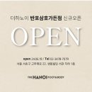 고무래로 22 (1) 이미지