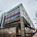 계림축산 이미지