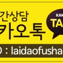 대교초교 이미지