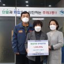 동주초등학교 이미지