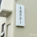 태안풀빌라반디(bandi) | 태안 풀빌라 독채 반디, 전 객실 오션뷰에 스크린골프까지!