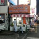 광주춤추는찹쌀도너츠