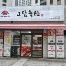 부곡축산 이미지