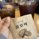 이디야커피(신림패션문화점) 네이버블로그