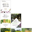 도서출판 한숲
