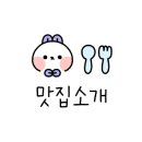 동오리가비 이미지