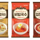 국수전문