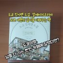 알에이치파트너스