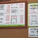 화성(목포) 이미지