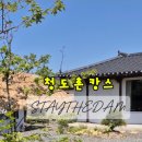 스테이더담 이서점 이미지