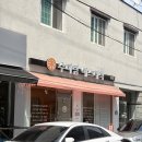 수미담에스테틱