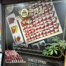 일산 킨텍스 맛집 편백림 대화역 세트메뉴 추천