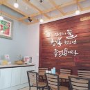 까페사랑 이미지