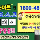 모텔쁘띠 이미지