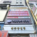 뉴톤보청기 - 구리시 건원대로34번길 25 | 뉴톤보청기