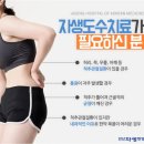 술도수치료