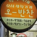 플러스마트 건너편 이미지