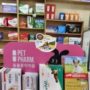 모래내약국 이미지