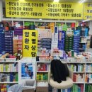 수원백화점약국 네이버블로그