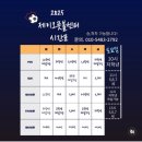 (주)제이오 | 성인풋살부터 여성풋살, 어린이축구까지! 제이오풋볼 아카데미 1회 체험 리얼 후기🔥