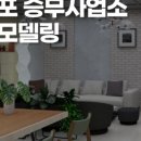 해동환경(주) 이미지