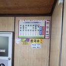 원조던지기탕 이미지