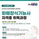 서초화훼