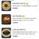 부엉이산장부천역점 이미지