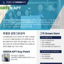 삼정전력 이미지