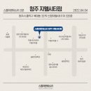 스콜라몬테소리청주 이미지