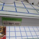 변산농협 격포하나로마트 이미지