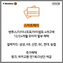 티스테이션창원 - 창원시 의창구 도계로 3 | 티스테이션창원
