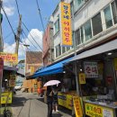 청량리현대코아 | 청량리 맛집 짱구네 야끼만두 솔직후기! 경동시장 먹거리 에어프라이어 보관법까지