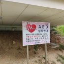 해반천 공중화장실 이미지