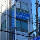 서정출이비인후과의원 이미지