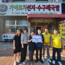 가야포차선지국밥덕포점