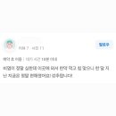 경희길한의원 이미지