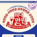 우리은행 앞 광장 이미지