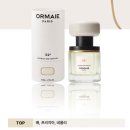 시향 - 서구 도산로370번길 55 | [향수] 오르메(ORMAIE) 퍼퓸그라피 공식 런칭 센츠하다 시향후기