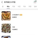 용산-149 이미지