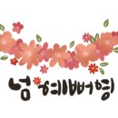 이꽃공방꽃누르미압화