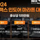 주식회사디랙스 이미지