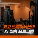 강해짐 일광점 이미지